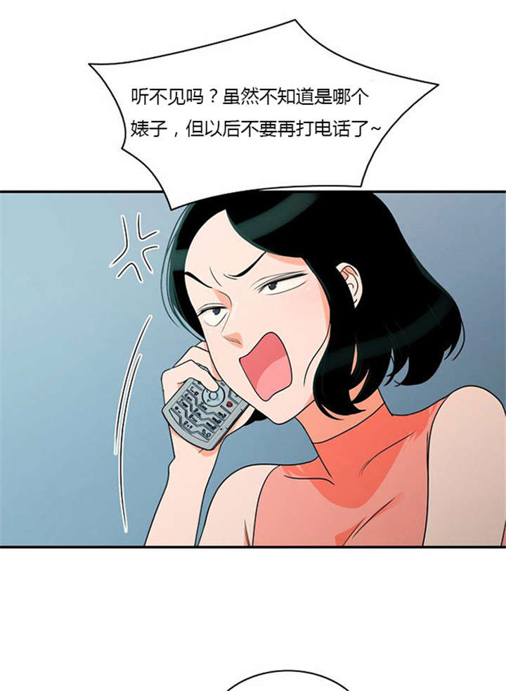 同步穿越漫画,第17章：勾引学霸3图