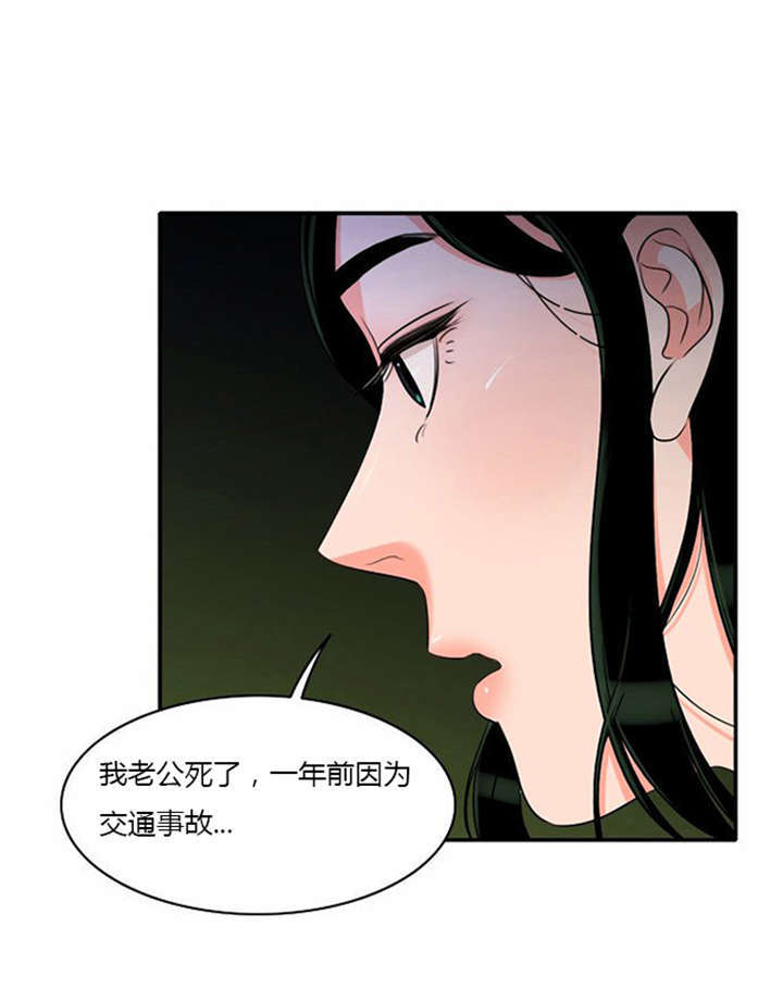 同步穿越漫画,第8章：巧遇4图