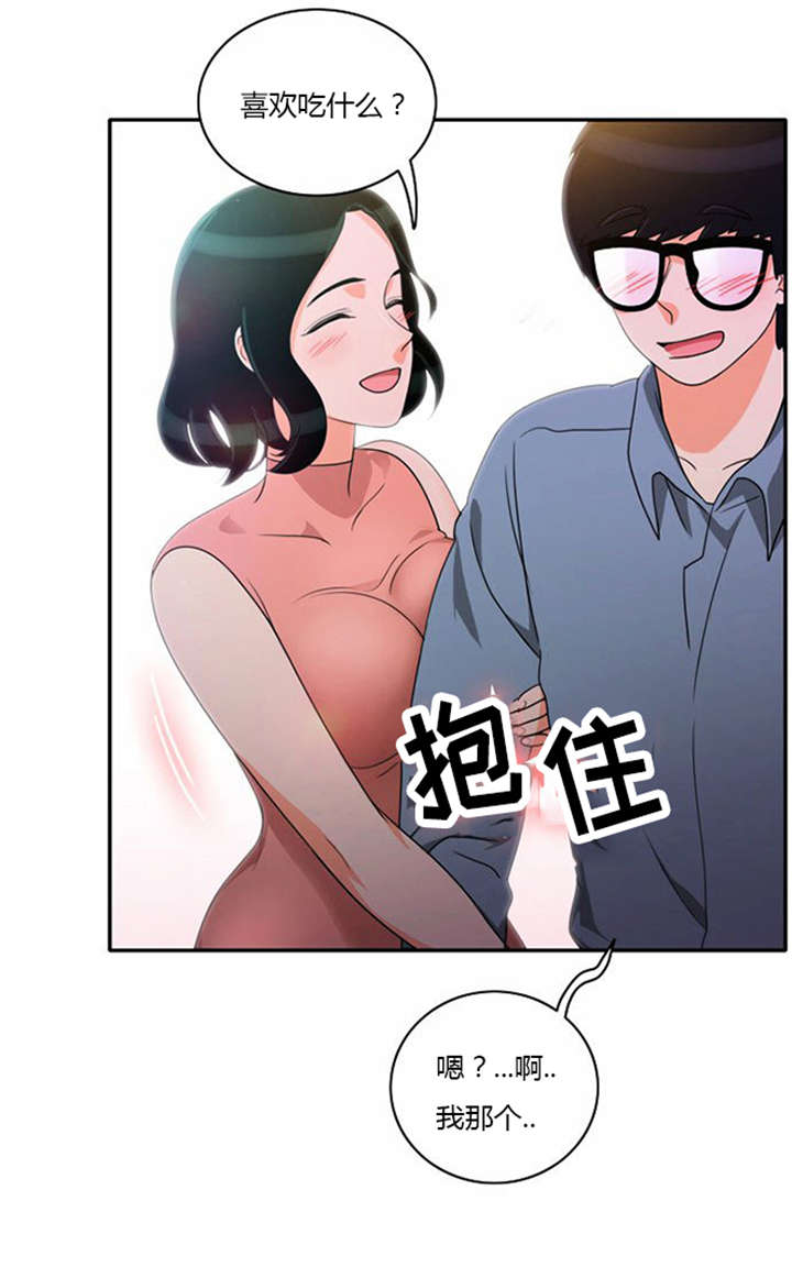 同步穿越漫画,第16章：发现秘密5图