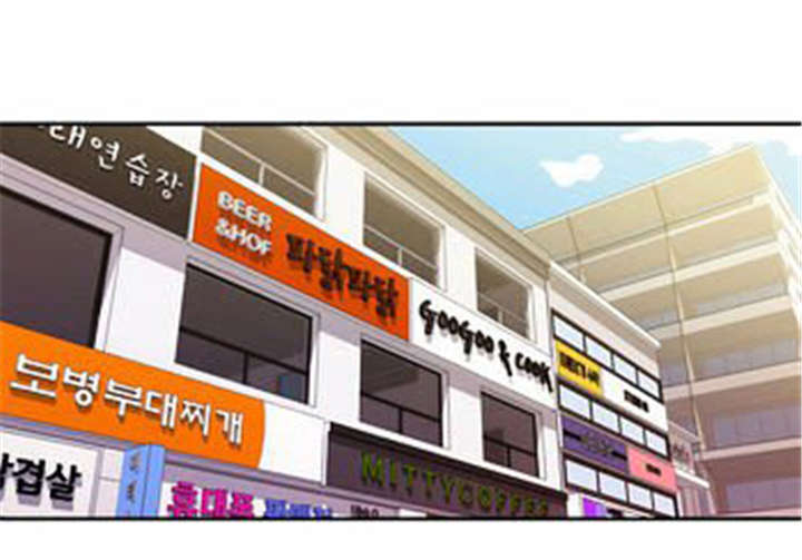 同步穿越漫画,第26章：花心的男人1图