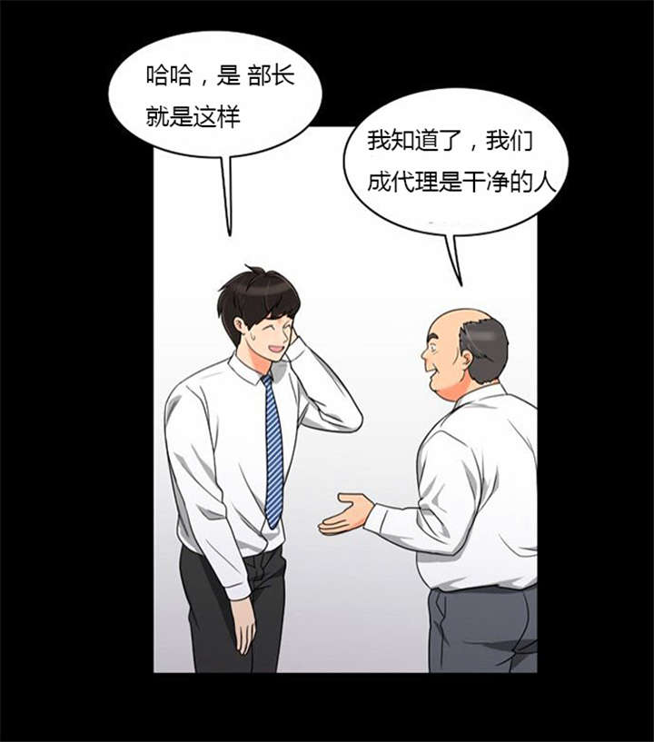 同步穿越漫画,第35章：辛苦的工作5图
