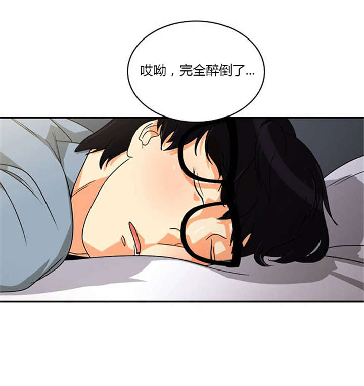 同步穿越漫画,第17章：勾引学霸3图