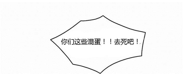 同步穿越漫画,第14章：千钧一发2图
