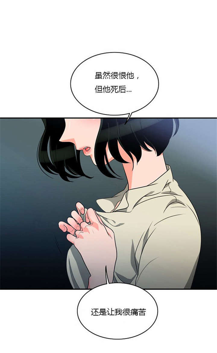 同步穿越漫画,第8章：巧遇2图