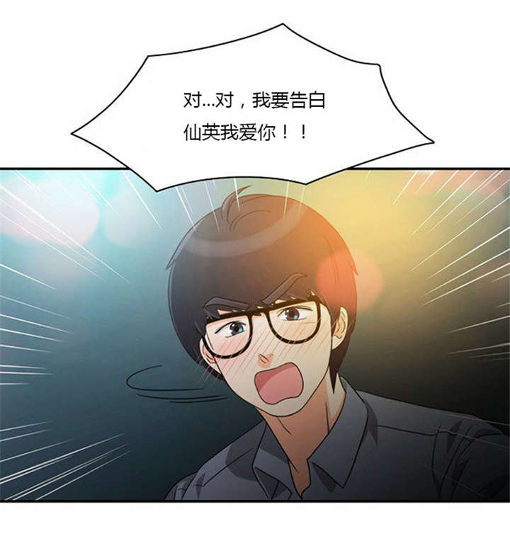 同步穿越漫画,第16章：发现秘密3图