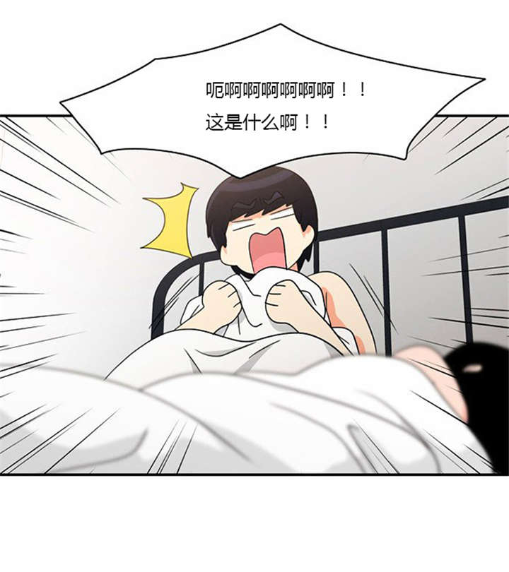 同步穿越漫画,第18章：上钩4图