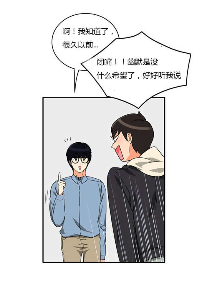 同步穿越漫画,第11章：心怀愧疚1图