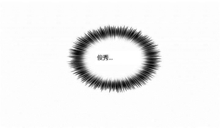 同步穿越漫画,第4章：回到过去？1图