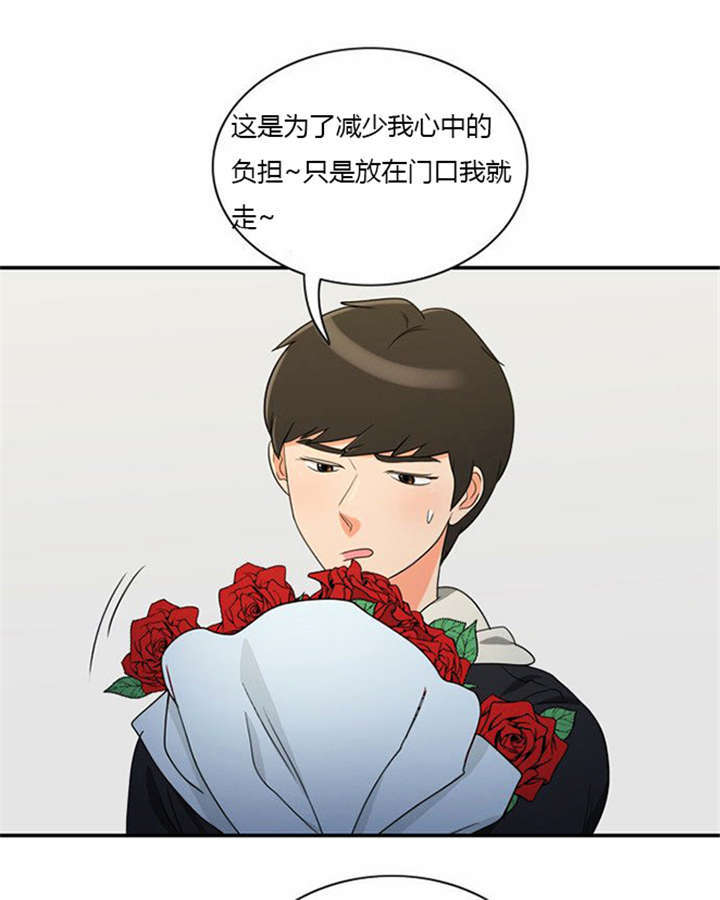 同步穿越漫画,第13章：急中生智3图