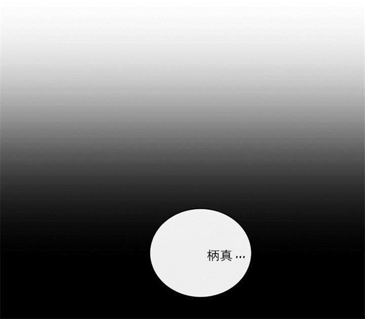 同步穿越漫画,第4章：回到过去？5图
