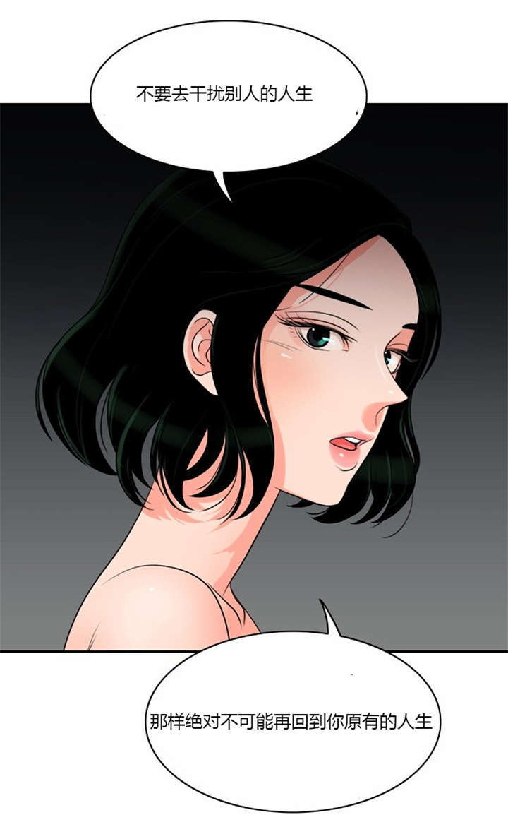 同步穿越漫画,第7章：悲惨的人生3图