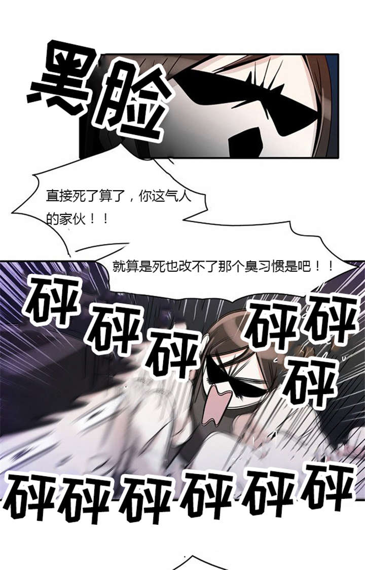 同步穿越漫画,第15章：死里逃生1图