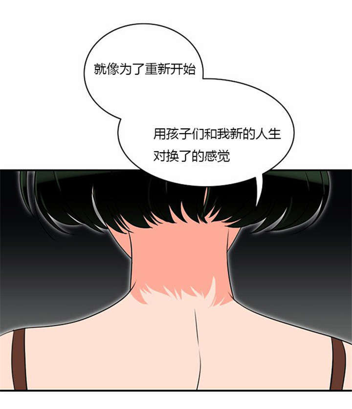 同步穿越漫画,第8章：巧遇2图