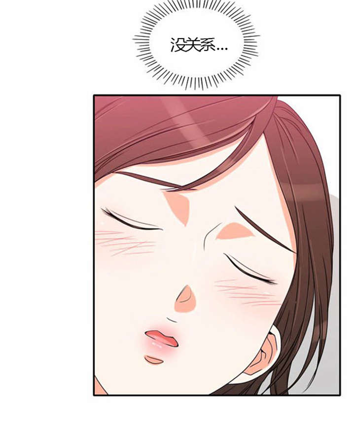 同步穿越漫画,第23章：割舍不下1图