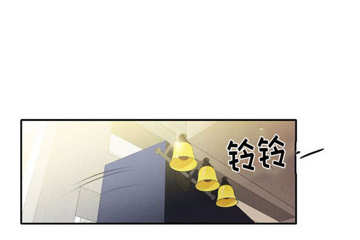 同步穿越漫画,第10章：不去干扰3图