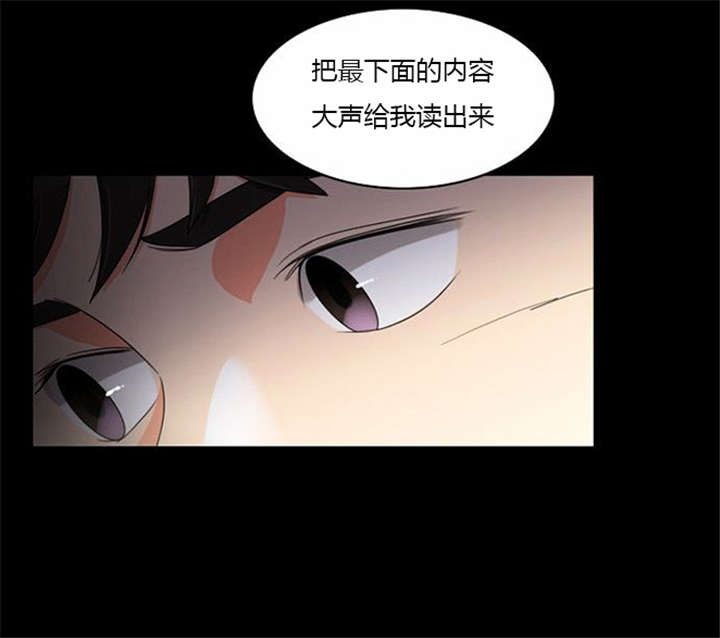 同步穿越漫画,第35章：辛苦的工作5图