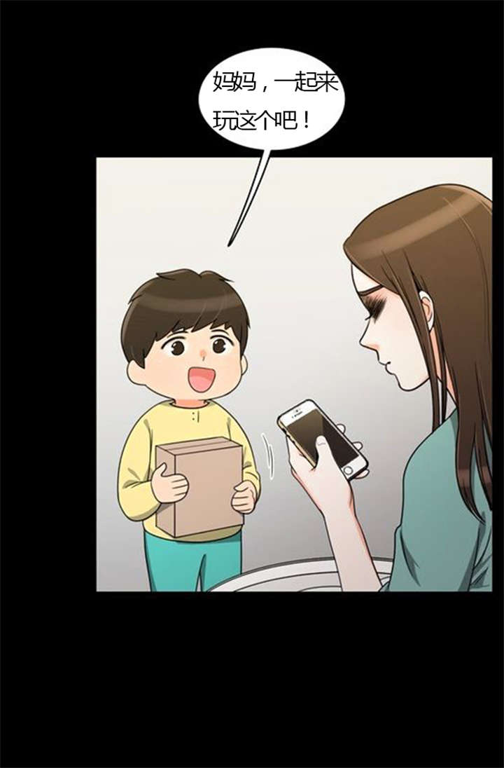 同步穿越漫画,第24章：难过2图