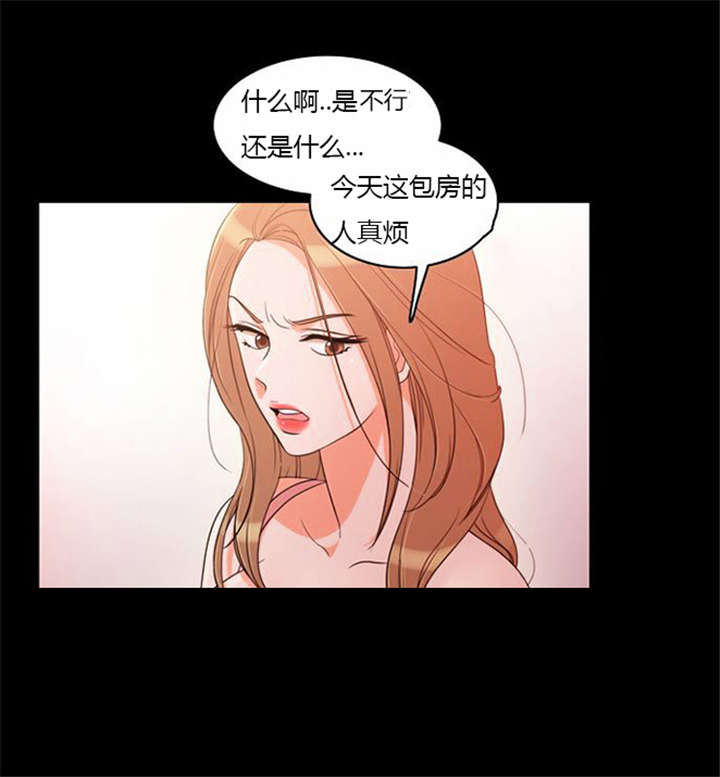 同步穿越漫画,第37章：无奈的工作3图