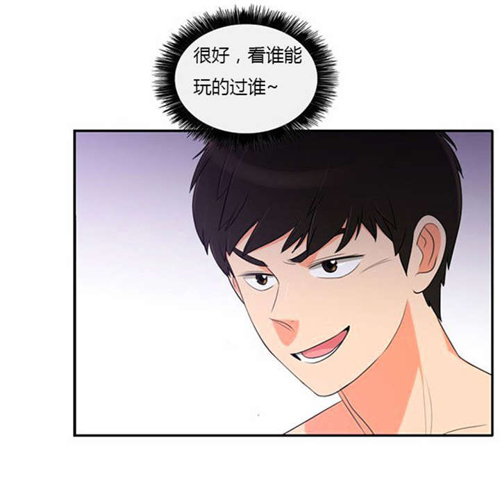 同步穿越漫画,第32章：怕水3图