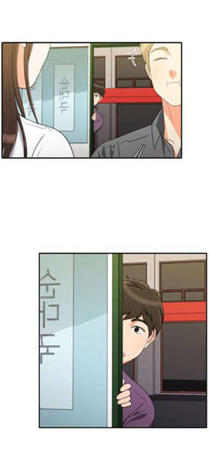 同步穿越漫画,第26章：花心的男人3图