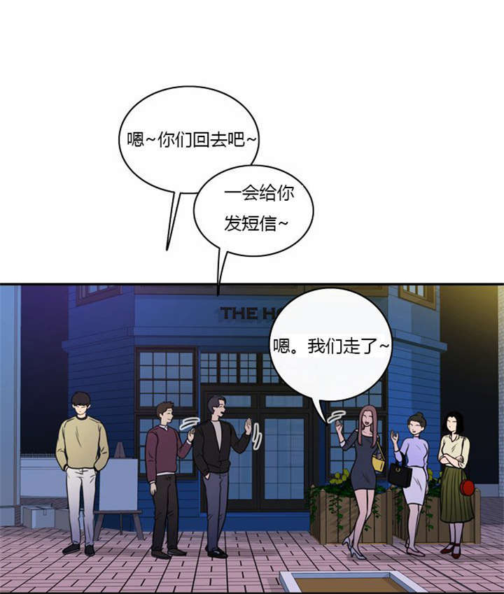 同步穿越漫画,第6章：机会来了4图