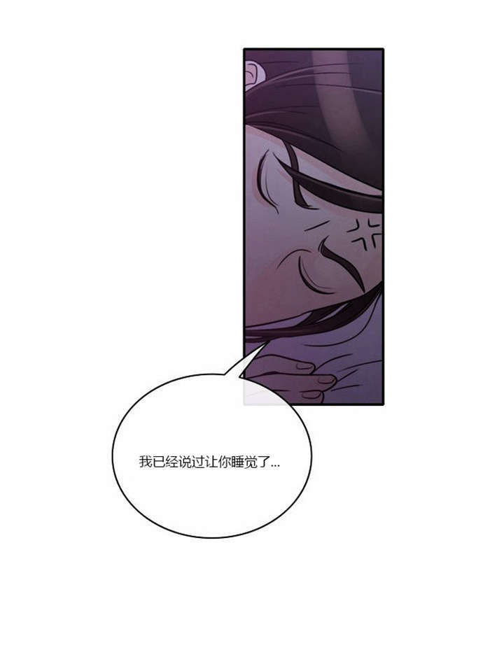 同步穿越漫画,第1章：失败的婚姻2图