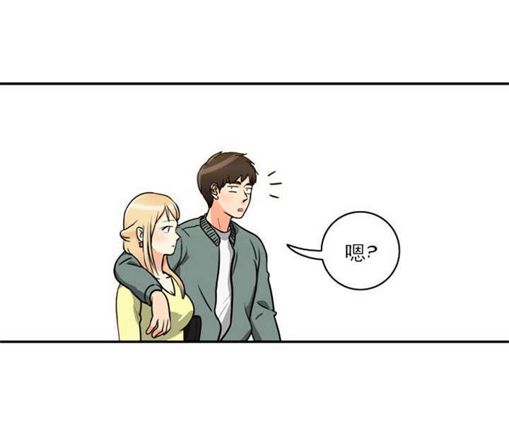 同步穿越漫画,第4章：回到过去？2图