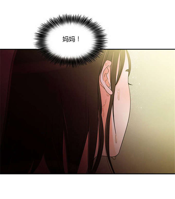 同步穿越漫画,第10章：不去干扰3图