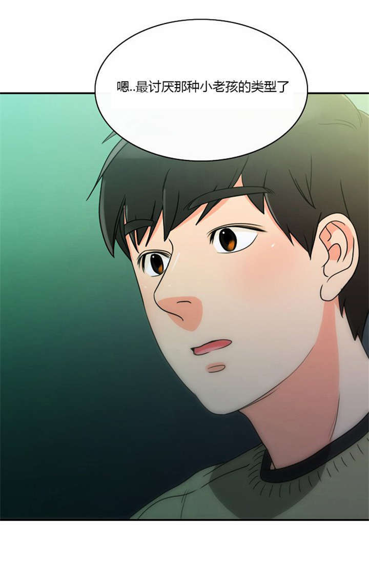 同步穿越漫画,第6章：机会来了3图