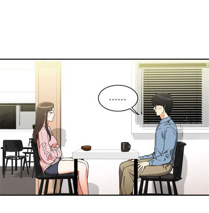 同步穿越漫画,第10章：不去干扰2图