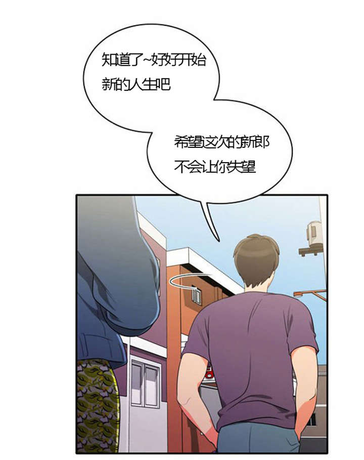 同步穿越漫画,第25章：背后的目的2图