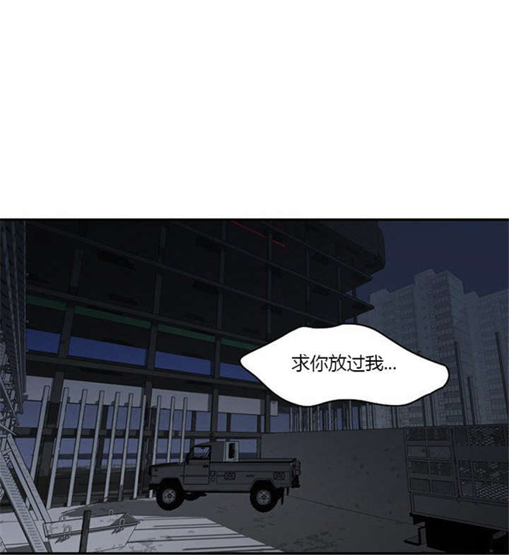 同步穿越漫画,第13章：急中生智1图