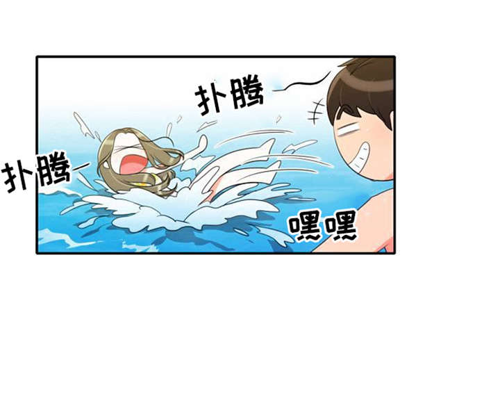 同步穿越漫画,第31章：海边度假4图