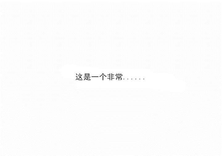 同步穿越漫画,第3章：初次相见1图