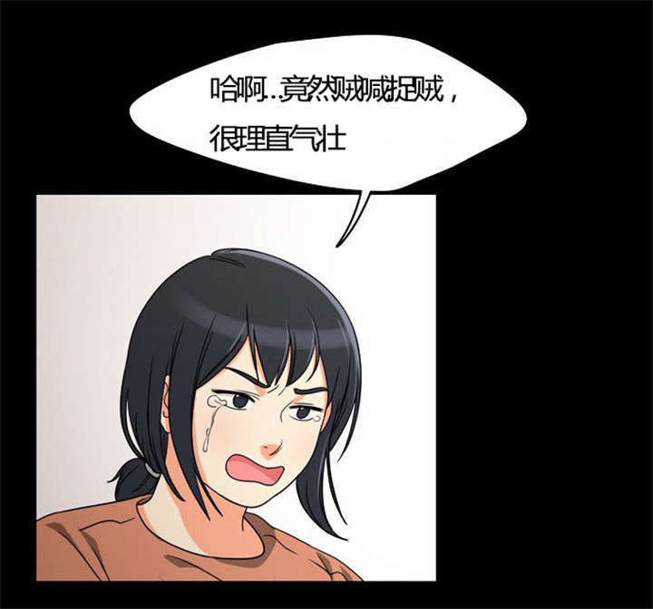 同步穿越漫画,第22章：发现出轨4图