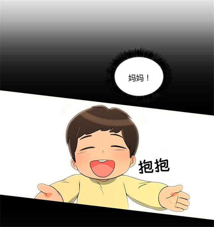 同步穿越漫画,第13章：急中生智3图