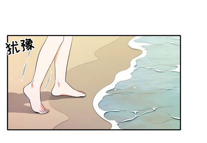 同步穿越漫画,第32章：怕水5图