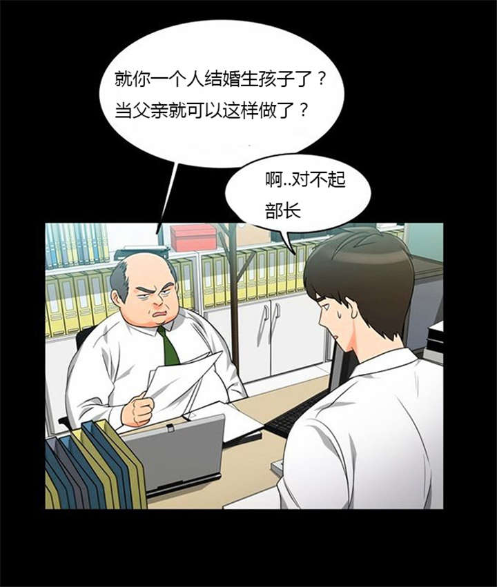 同步穿越漫画,第35章：辛苦的工作3图