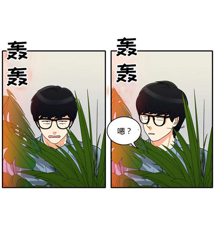 同步穿越漫画,第11章：心怀愧疚3图