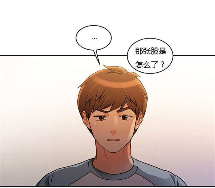 同步穿越漫画,第34章：重新配对3图