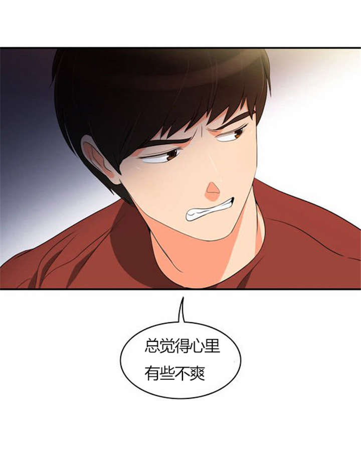 同步穿越漫画,第27章：警告1图
