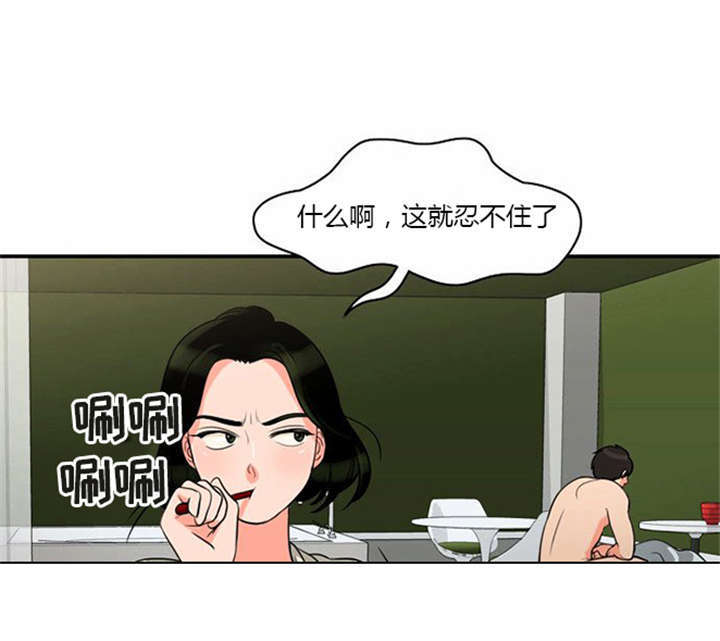 同步穿越漫画,第7章：悲惨的人生3图