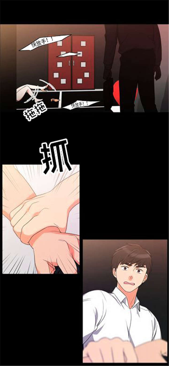同步穿越漫画,第37章：无奈的工作2图