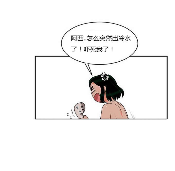 同步穿越漫画,第38章：不理解5图