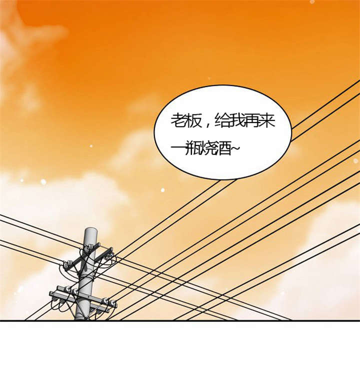 同步穿越漫画,第26章：花心的男人5图