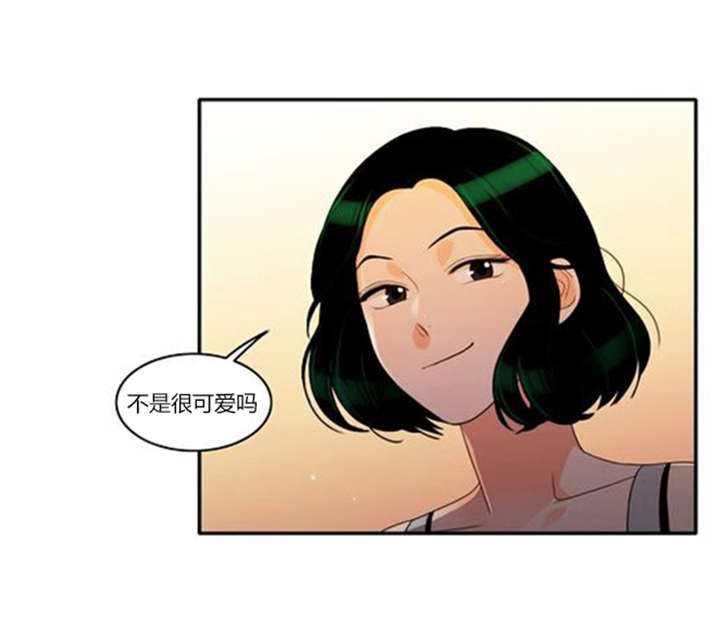 同步穿越漫画,第38章：不理解2图