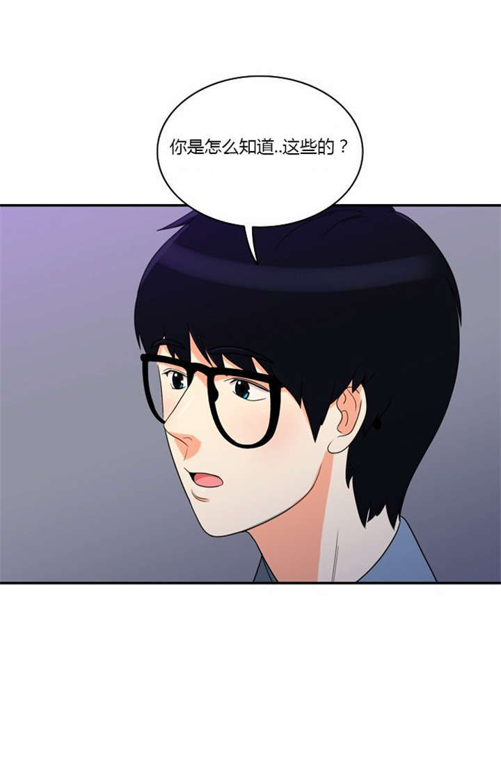 同步穿越漫画,第11章：心怀愧疚1图