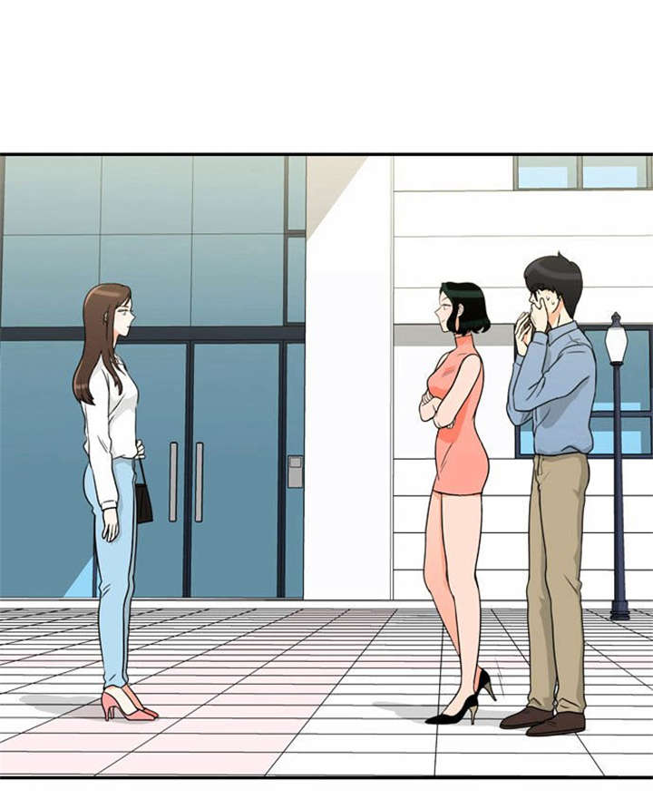 同步穿越漫画,第19章：感情纠结1图