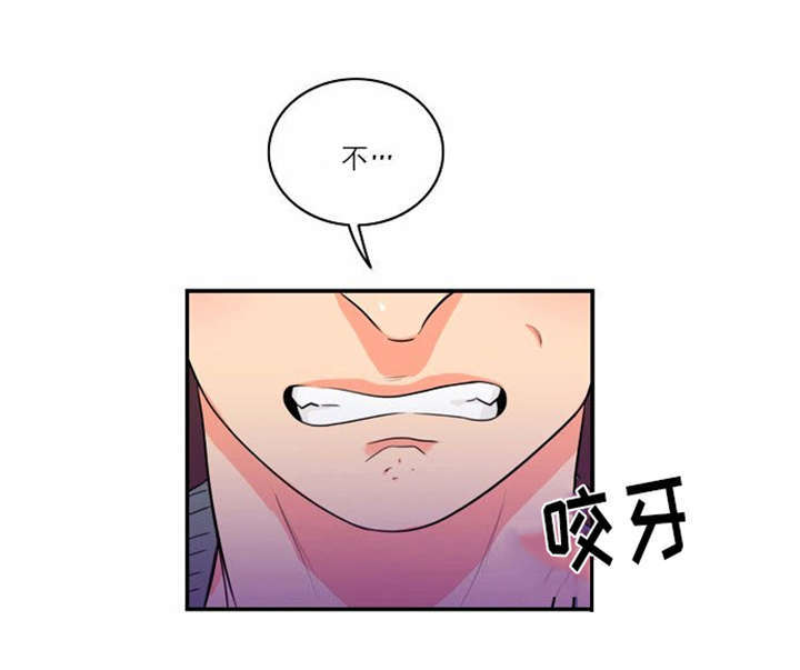 同步穿越漫画,第4章：回到过去？4图