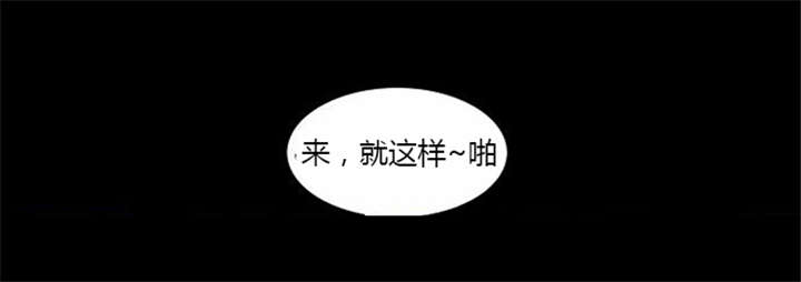 同步穿越漫画,第36章：丑恶的应酬2图